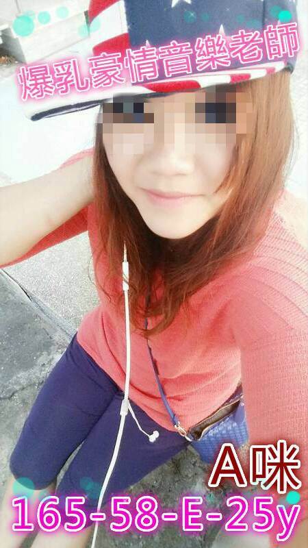 澎湖 小妹 36F 擅長SM